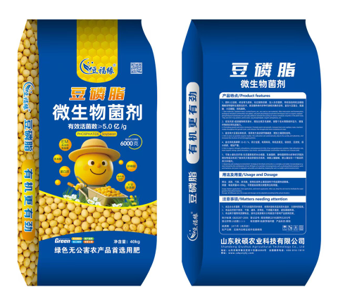 豆磷脂微生物菌剂
