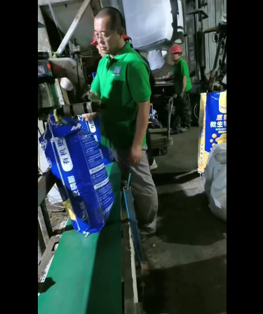 豆磷脂黑珍珠豆福缘生产视频